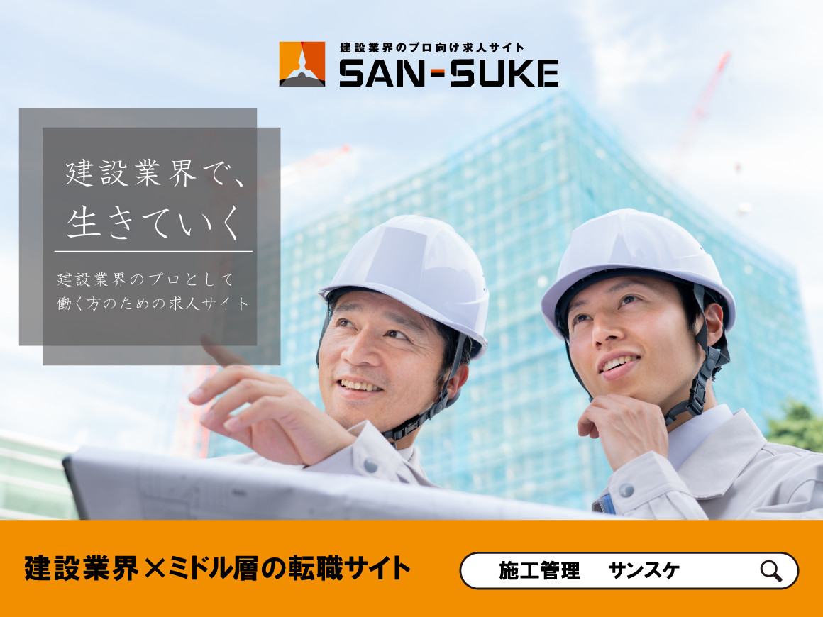 2021年版】現場監督におすすめのデジカメ5選【写真アプリも紹介】