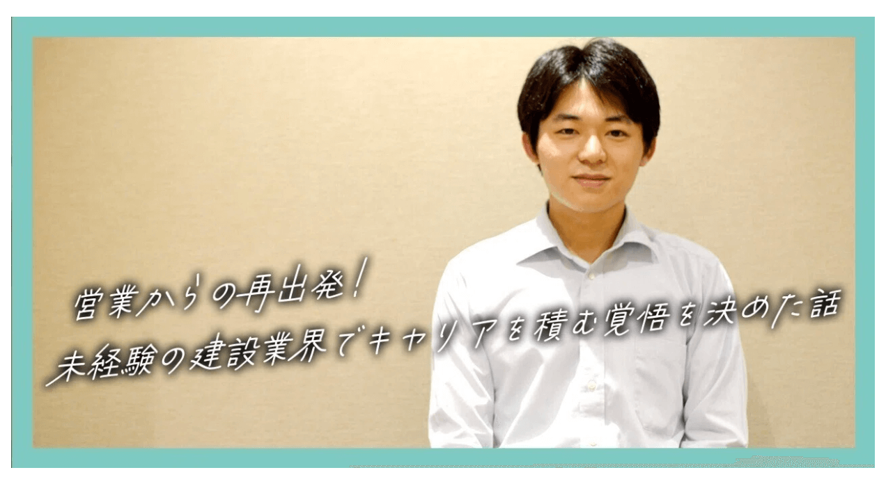 ワット・コンサルティングで働く先輩社員の声